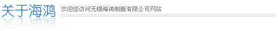 点焊? width=